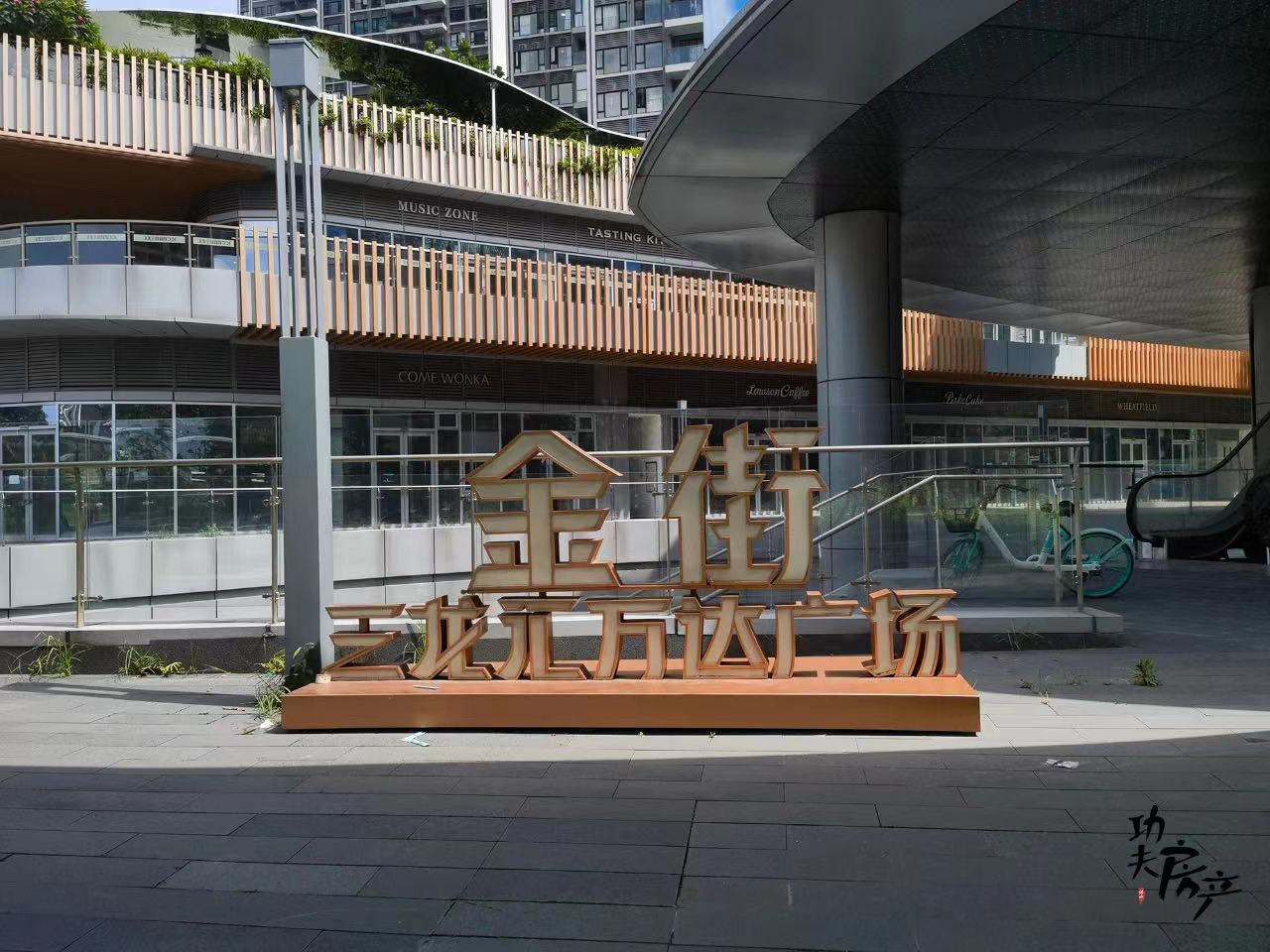 1053390206 /posts/project/wen-ti/fang-cang/by-details/xu-jia-xuan-chuan/index.assets/1053390206.jpg