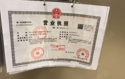 预售证,规划许可证,施工许可证,开发资质,营业执照,欢迎点击头咨询来现场咨询 /posts/project/wen-ti/fang-cang/by-details/xu-jia-xuan-chuan/index.assets/500x315c-1727109309161-4.jpg