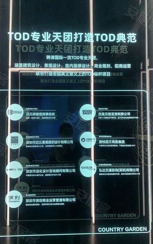 项目背景强大,位置优越,顺德地铁联合港铁共同打造项目底下的两条地铁轨道,整体设计团队也很强大,果然是 /posts/project/wen-ti/fang-cang/by-details/xu-jia-xuan-chuan/index.assets/500x315c-1727109408845-19.jpg