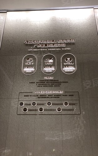 ICC碧桂园三龙汇是湾区枢纽、科技顺德标志性项目,这是本盘的背景,有想深入了解欢迎点击头像咨询了解 /posts/project/wen-ti/fang-cang/by-details/xu-jia-xuan-chuan/index.assets/500x315c.jpg